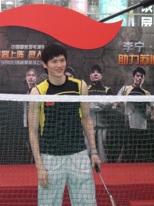 Bao Chunlai at a badminton exhibition event.