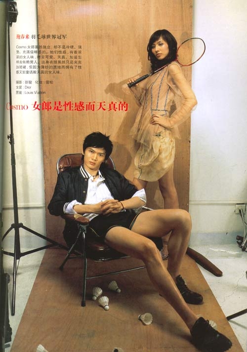 Bao Chunlai and hot girl in magazine shoot.
