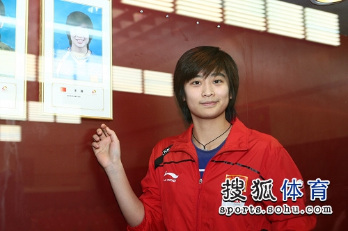 Picture of Wang Lin.