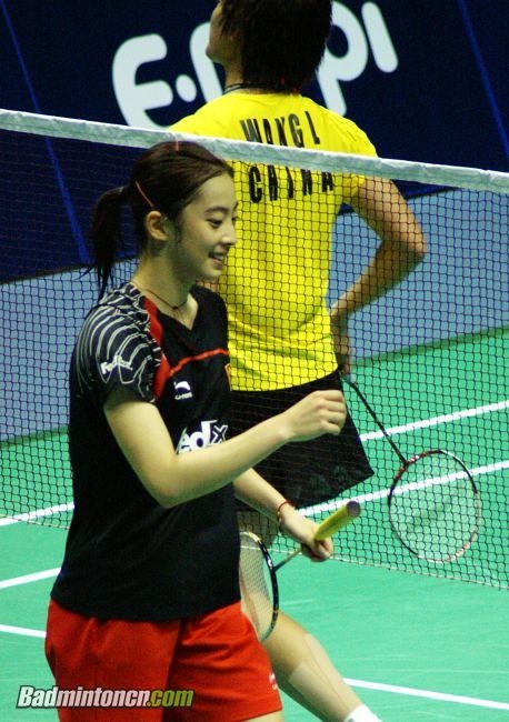 Wang Shixian and Wang Lin